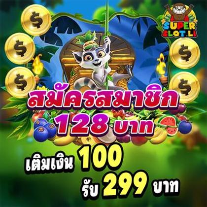 Login No 1Red Slot